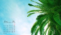 2017年10月五彩斑斓自然风光高清桌面日历壁纸